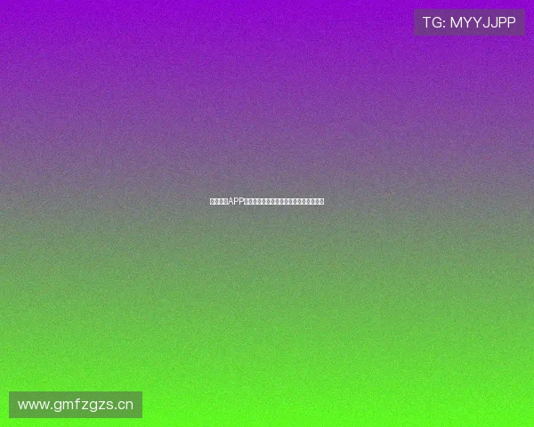 斗球体育APP直播平台推荐有哪些优势与特色功能解析